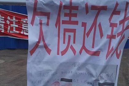 汶上讨债公司